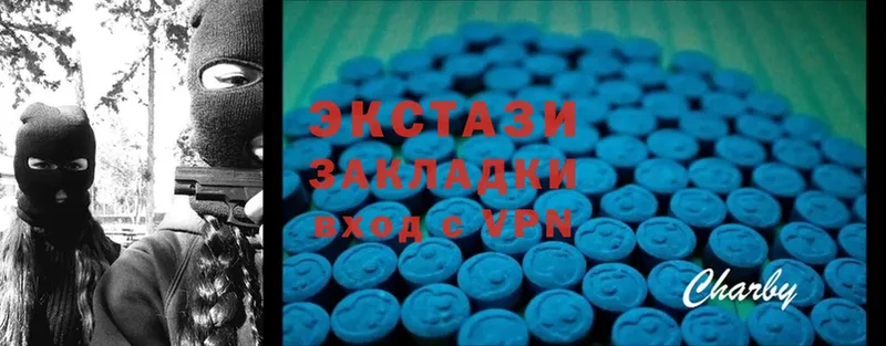 blacksprut онион  наркотики  Уржум  Экстази 280 MDMA 