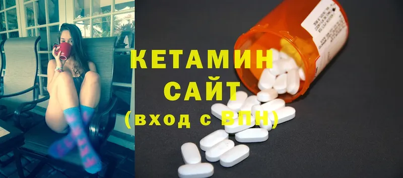 Кетамин ketamine  купить закладку  ссылка на мегу онион  Уржум 