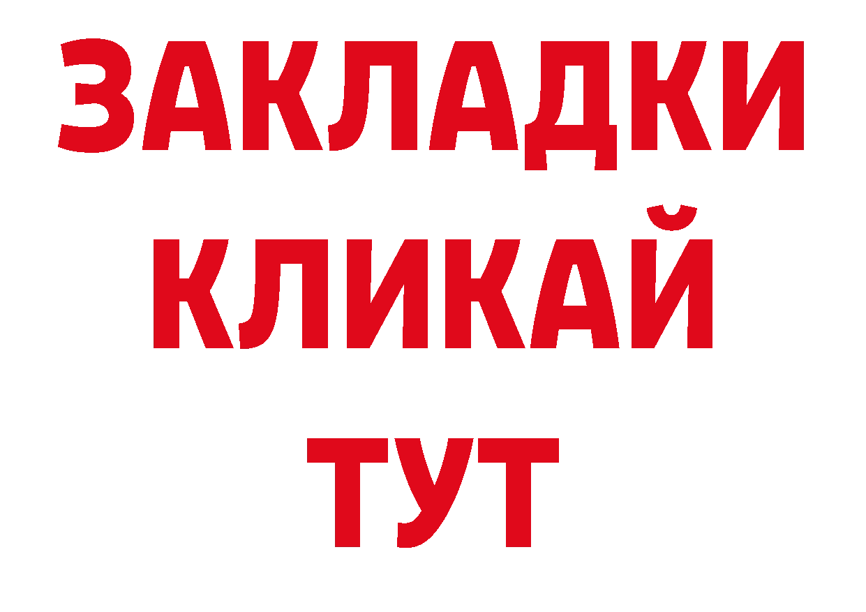 Лсд 25 экстази кислота ТОР нарко площадка ОМГ ОМГ Уржум