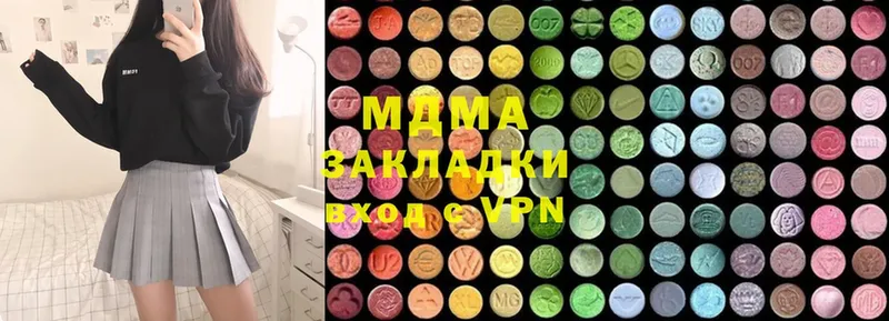 shop Telegram  Уржум  MDMA VHQ  где купить наркоту 